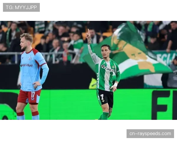 安东尼一传一射建功，欧联杯助贝蒂斯2-1力克费耶诺德