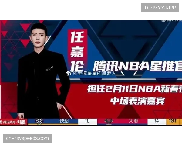 腾讯体育邀请任嘉伦担任特邀解说员,跨界明星参与提升赛事娱乐性 腾讯体育邀请任嘉伦担任特邀解说员,跨界明星参与提升赛事娱乐性