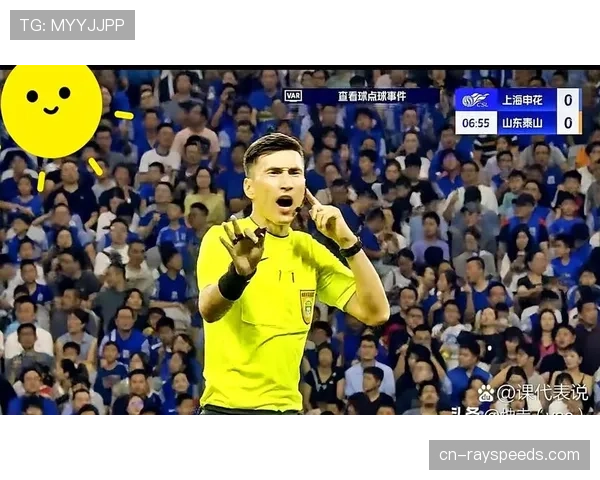 观察：VAR介入次数减少，但西甲裁判判罚尺度争议未息