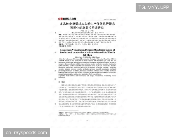 多特蒙德青训营引入新型动态监测系统，用于评估小球员跑动能力